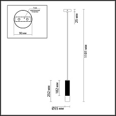 Подвесной светильник Odeon Light Hightech Kiko 3876/1L 3