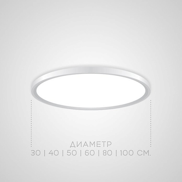 Потолочный светильник Imperium Loft Extraslim 140667-26 Фото № 10