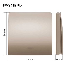 Реле с кинетическими выключателями Smart Apeyron 04-84 5