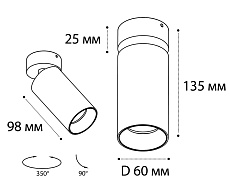 Спот Italline DANNY bronze 1