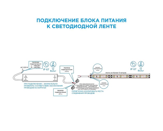 Блок питания Apeyron 12V 200W IP67 16,7A 03-107 Фото № 10
