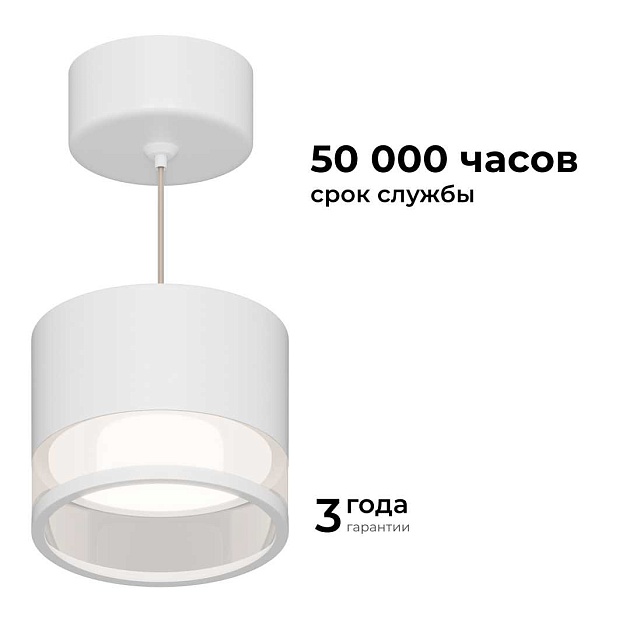 Потолочный светильник Apeyron Sunrise 16-202 изображение 2 Потолочный светильник Apeyron Sunrise 16-202 Фото № 2