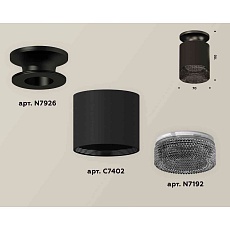 Комплект накладного светильника Ambrella light Techno Spot XS7402064 SBK/PBK/BK черный песок/черный полированный/тонированный (N7926, C7402, N7192) 1