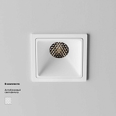 Встраиваемый светильник Technical DL043-01-10W4K-SQ-W-1 1