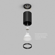 Накладной светильник Denkirs Tube / Тьюб DK2050-BK 3