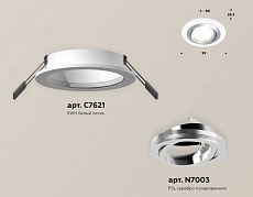 Комплект встраиваемого светильника Ambrella light Techno Spot XC (C7621, N7003) XC7621082 1