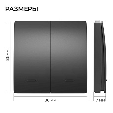 Выключатель кинетический двухклавишный Smart Apeyron 04-82 1