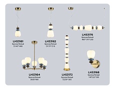 Люстра Ambrella Light HIGH LIGHT LH53162 2