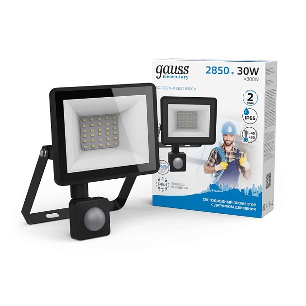 Прожектор светодиодный Gauss Elementary 30W 6500К 628511330 изображение 2 Прожектор светодиодный Gauss Elementary 30W 6500К 628511330 Фото № 2