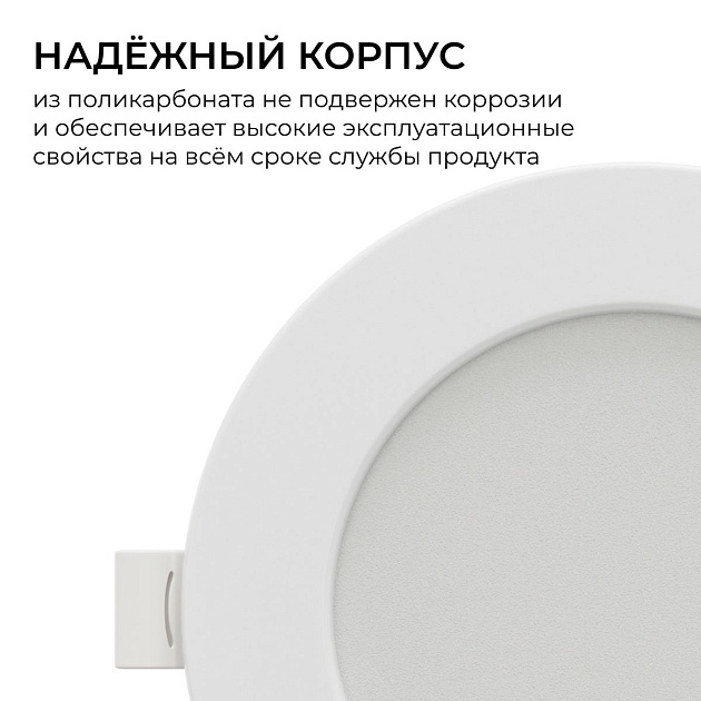 Встраиваемая светодиодная панель Apeyron 06-162 изображение 5 Встраиваемая светодиодная панель Apeyron 06-162 Фото № 5