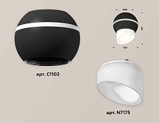 Комплект потолочного светильника Ambrella light Techno Spot XC (C1102, N7175) XS1102043 1