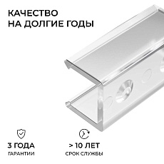 Комплект соединителей монтажный для профиля 08-09/10, прямой, 2 шт. Apeyron С-08-10 1