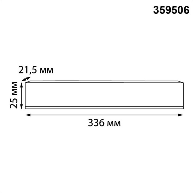 Выносной драйвер Novotech Drive 359506 Фото № 2