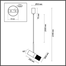 Подвесной светильник Odeon Light Bullet 4355/1 5