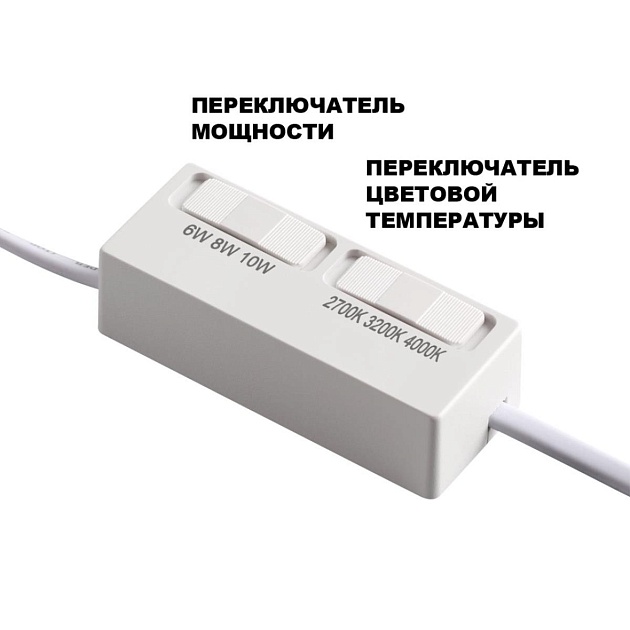 Модуль светодиодный Novotech Mod Diod 359815 Фото № 3