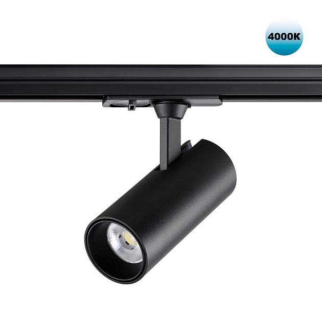 Трековый светильник однофазный двухжильный Novotech SELENE 359150 изображение 1 Трековый светильник однофазный двухжильный Novotech SELENE 359150 Фото № 1