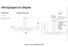 Подвесная люстра Crystal Lux Medusa SP30 Chrome 1