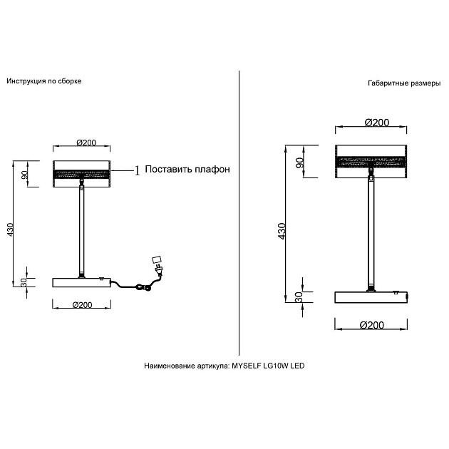 Настольная лампа Crystal Lux MYSELF LG10W LED изображение 2 Настольная лампа Crystal Lux MYSELF LG10W LED Фото № 2