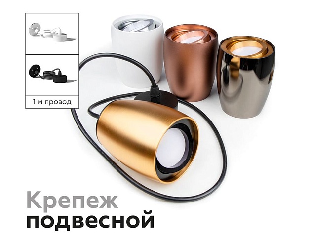 Корпус светильника Ambrella light DIY Spot C1122 Фото № 7