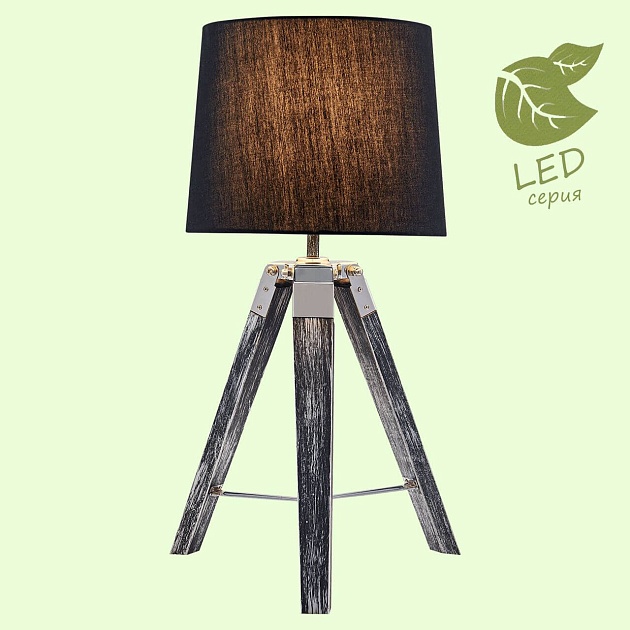 Настольная лампа Lussole Lgo Amistad GRLSP-0555 изображение 5 Настольная лампа Lussole Lgo Amistad GRLSP-0555 Фото № 5