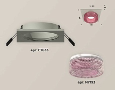 Комплект встраиваемого светильника Ambrella light Techno Spot XC (C7633, N7193) XC7633022 1