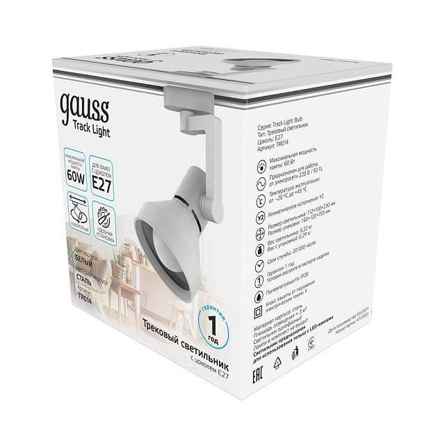 Трековый светильник Gauss Track Light Bulb TR014 Фото № 3