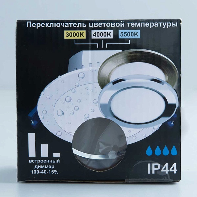 Встраиваемый светодиодный светильник Citilux Акви CLD008111V Фото № 5