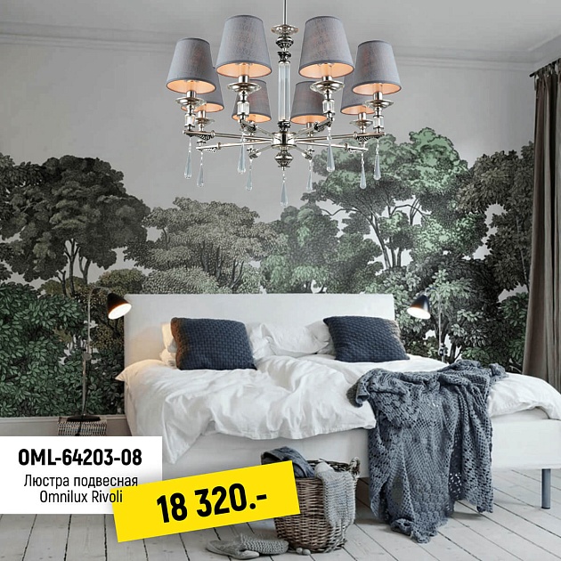 Подвесная люстра Omnilux Rivoli OML-64203-08 изображение 11 Подвесная люстра Omnilux Rivoli OML-64203-08 Фото № 11