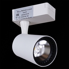 Трековый светильник Reluce 06115-9.3-001QY LED15W WT 3