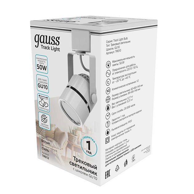 Трековый светильник Gauss Track Light Bulb TR012 изображение 5 Трековый светильник Gauss Track Light Bulb TR012 Фото № 5
