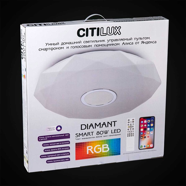 Потолочный светодиодный светильник Citilux Диамант Смарт CL713A80G Фото № 12