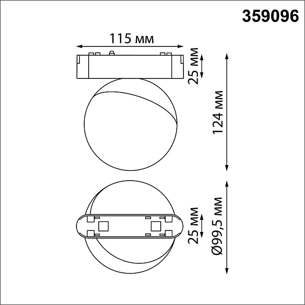 Трековый светодиодный светильник для низковольтного шинопровода Novotech Shino Smal 359096 фото 6