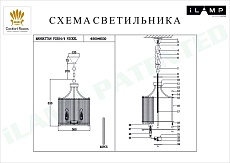 Подвесная люстра iLamp Manhattan P2554-4 NIC 1