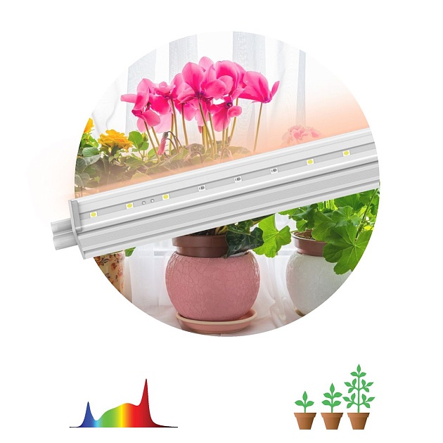 Подвесной светодиодный светильник для растений ЭРА Fito-14W-T5-Ra90 Б0049312 фото 3