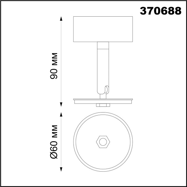 Потолочный светильник Novotech Konst Unite 370688 фото 3