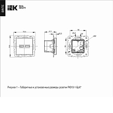 Розетка USB A+A 3.1А IEK Brite РЮ10-1-БрКр бежевая BR-U21-D31-K10 1