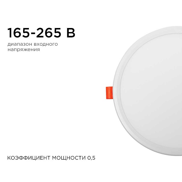 Встраиваемая светодиодная панель OGM LP-09 Фото № 6