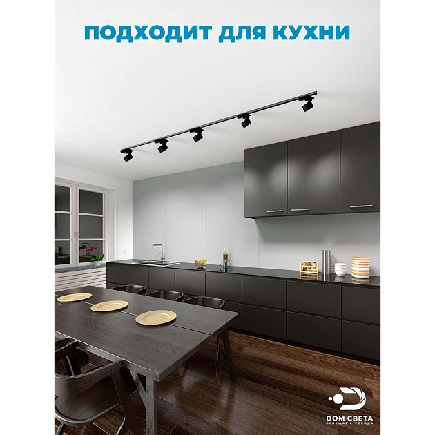 Трековый светильник Feron AL159 41367 изображение 9 Трековый светильник Feron AL159 41367 Фото № 9