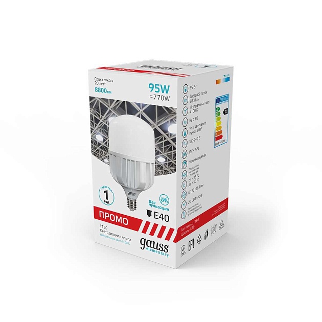 Лампа светодиодная Gauss E40 95W 4100K матовая 60420 изображение 2 Лампа светодиодная Gauss E40 95W 4100K матовая 60420 Фото № 2