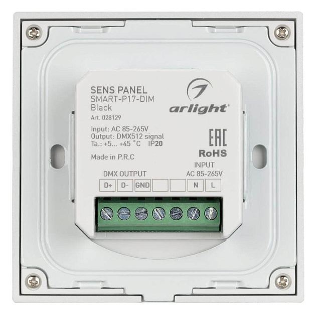 Панель управления Arlight Sens Smart-P17-Dim Black 028129 фото 3