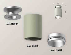 Комплект потолочного светильника Ambrella light Techno Spot XC (N6904, C6314, N6123) XS6314120 2