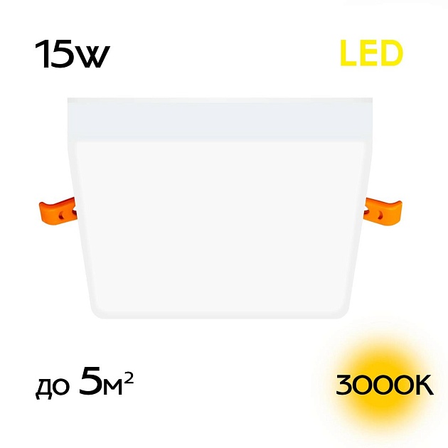 Встраиваемый светодиодный светильник Citilux Вега CLD53K15W изображение 1 Встраиваемый светодиодный светильник Citilux Вега CLD53K15W Фото № 1