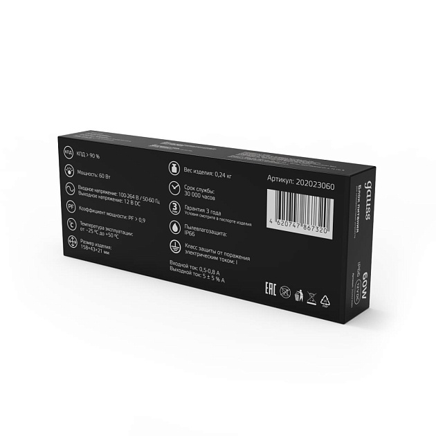 Блок питания Gauss 12V 60W IP66 8A 202023060 Фото № 4