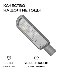 Уличный консольный светодиодный светильник OGM O29-01 4