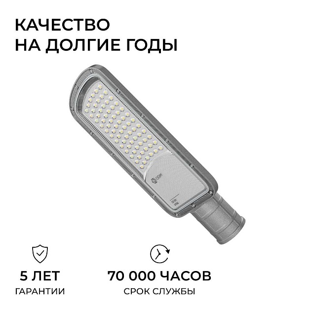 Уличный консольный светодиодный светильник OGM O29-01 изображение 5 Уличный консольный светодиодный светильник OGM O29-01 Фото № 5
