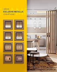 Выключатель двухклавишный Vesta-Electric Exclusive Champagne Metallic шампань FVK050204BSH 2