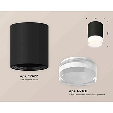 Комплект накладного светильника Ambrella light Techno Spot XS7422023 SBK/FR/CL черный песок/белый матовый/прозрачный (C7422, N7160) 1