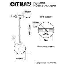 Подвесной светильник Citilux Томми CL102011 1
