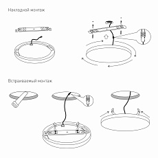 Потолочный светодиодный светильник Elektrostandard DLR043 10W 4200K a047940 2
