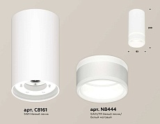Комплект накладного светильника Ambrella light Techno Spot XS (C8161, N8444) XS8161005 1
